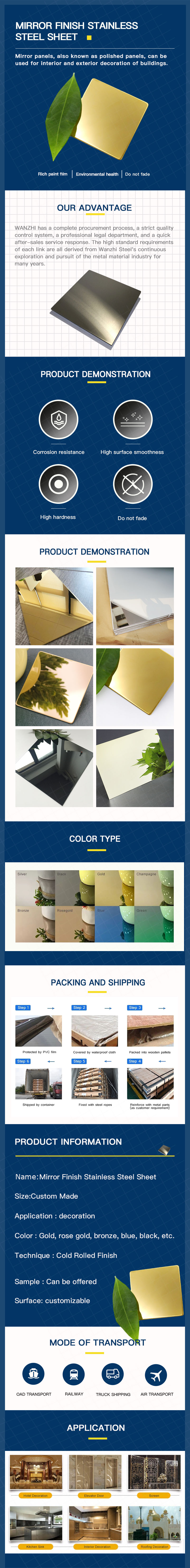 1611642605776344.jpg Mirror Finish Stainless Steel Sheet 镜面板.jpg