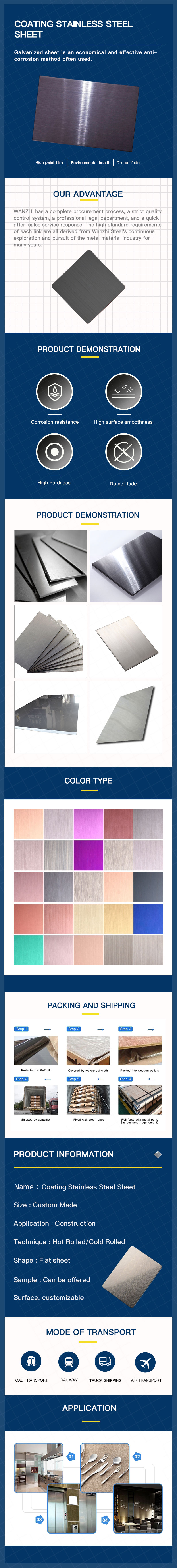 1611643619917140.jpg Coating-Stainless-Steel-Sheet-镀层板.jpg