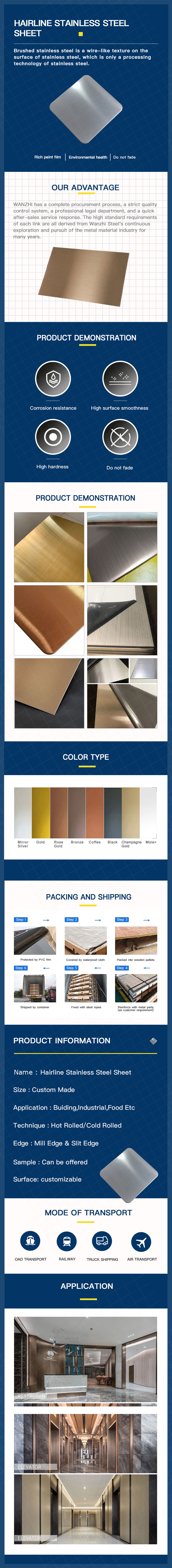 1611645947101842.jpg Hairline-Stainless-Steel-Sheet-拉丝板.jpg